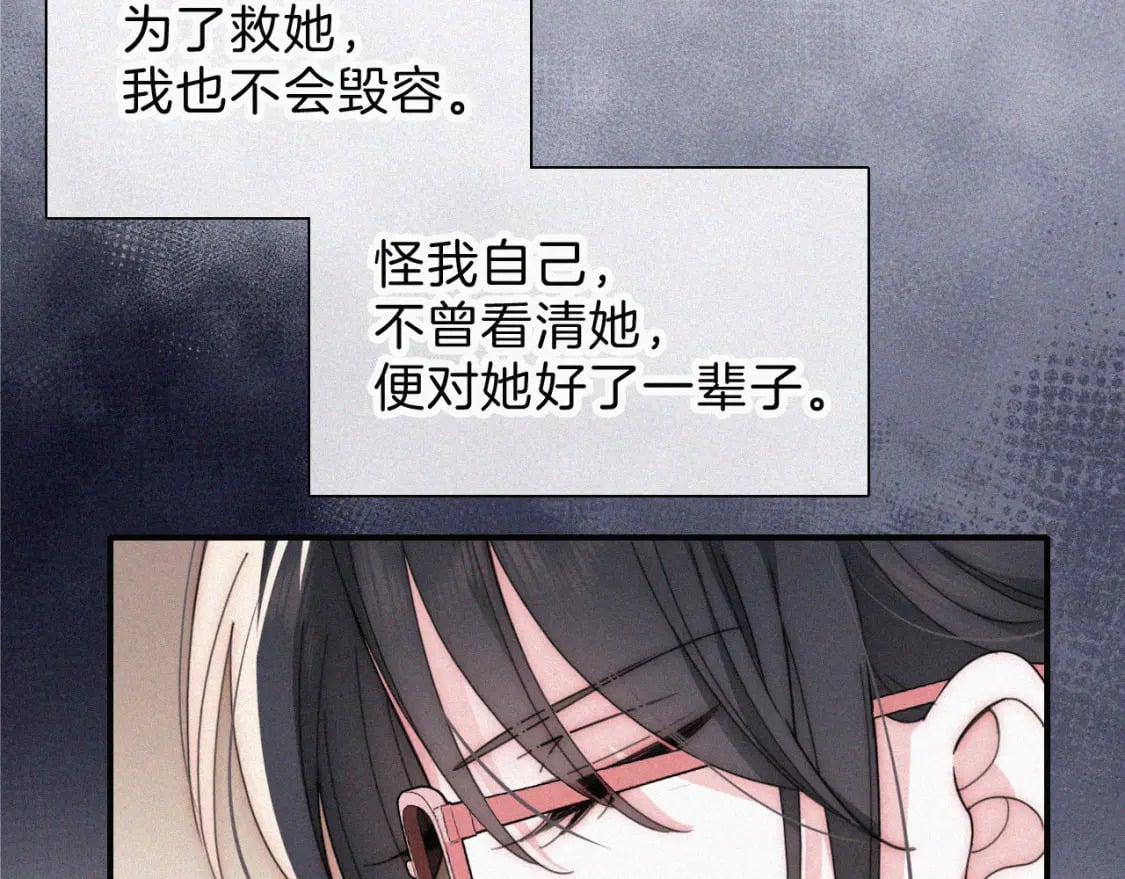 第24话 漂亮84