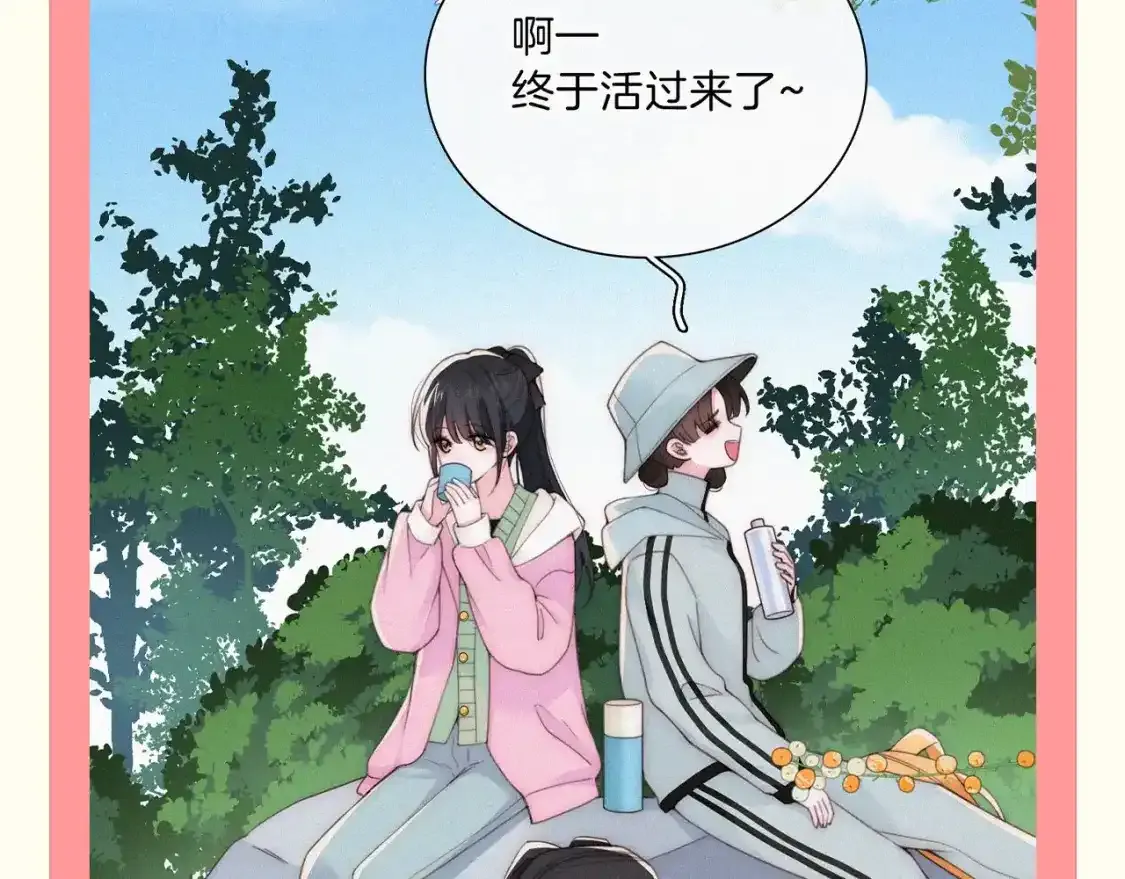 第36期 特别企划：没更新的日子里孟听在干嘛？15
