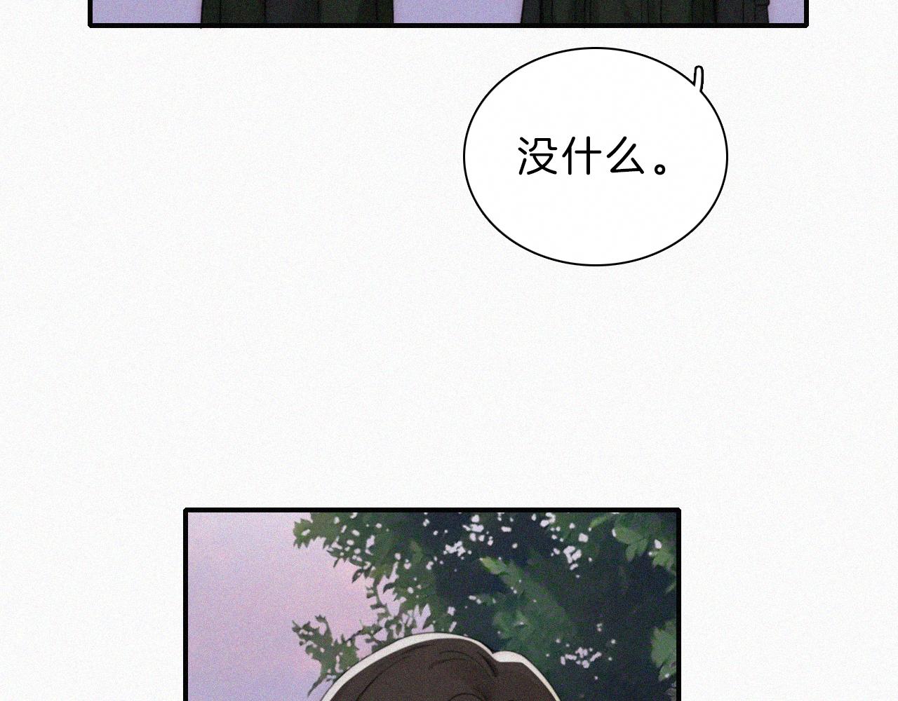 第16话 初见12