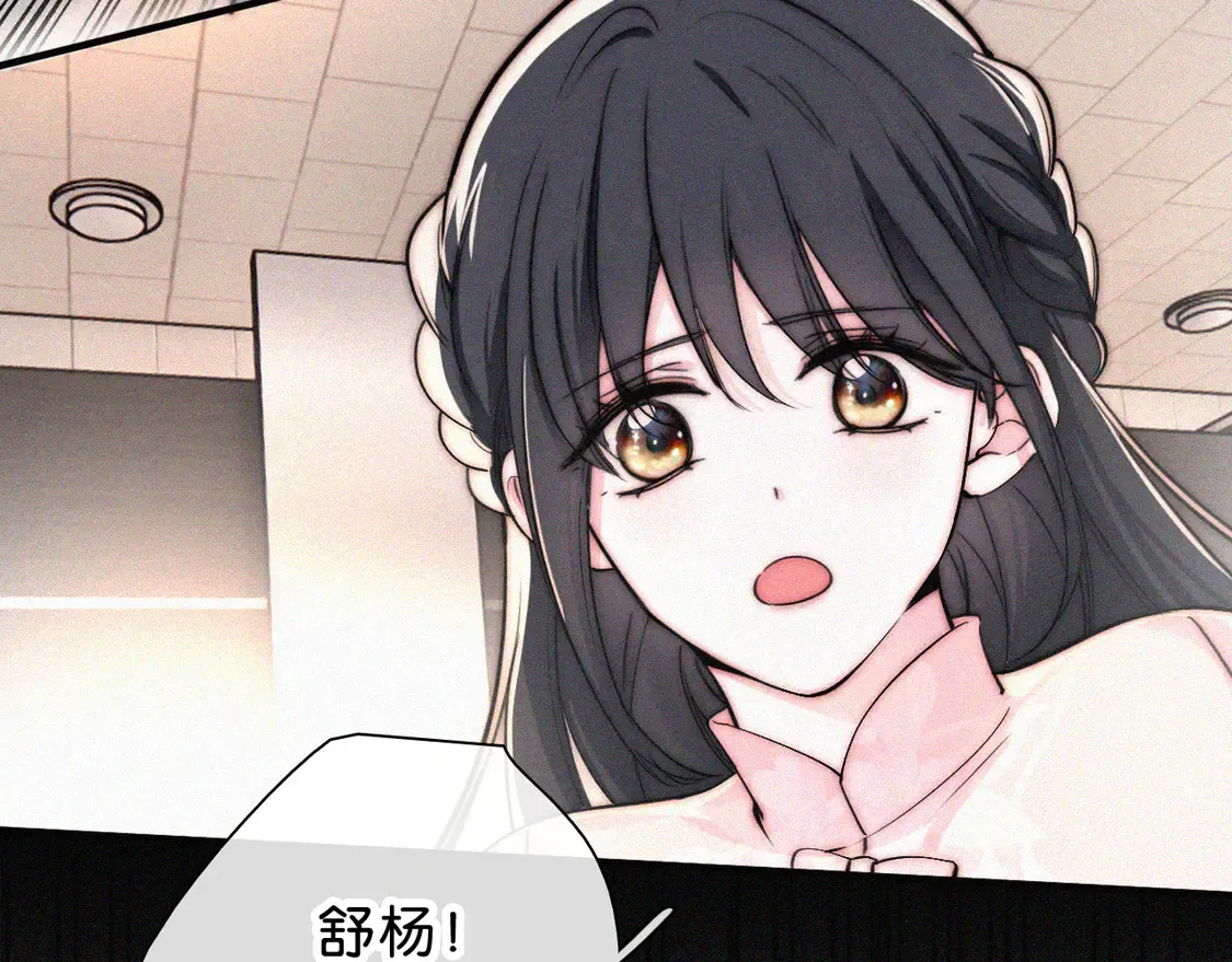 第77话 误会解开29