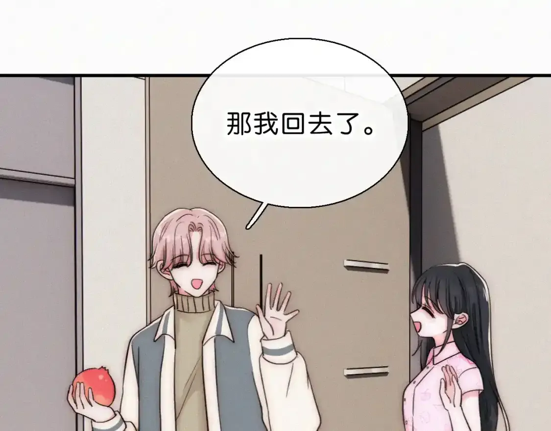 第69话 改变94