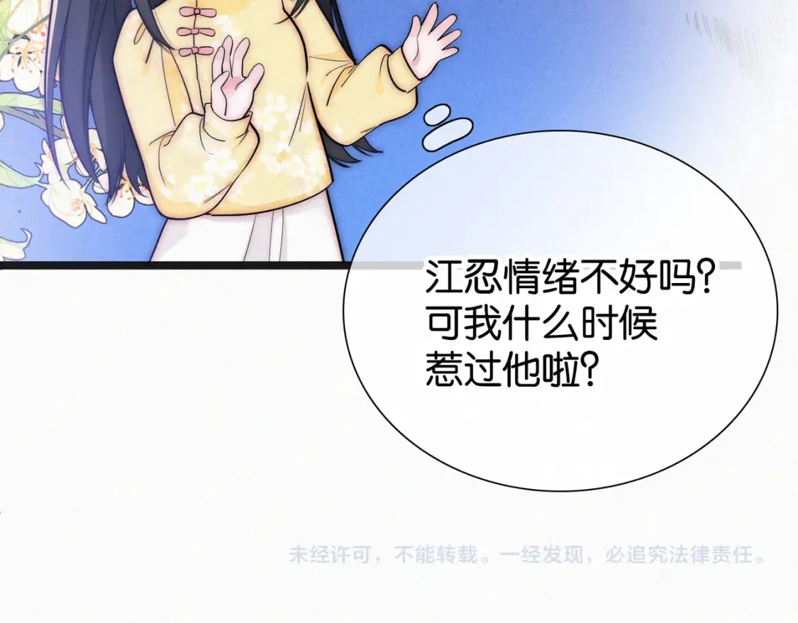 第71话 救人116