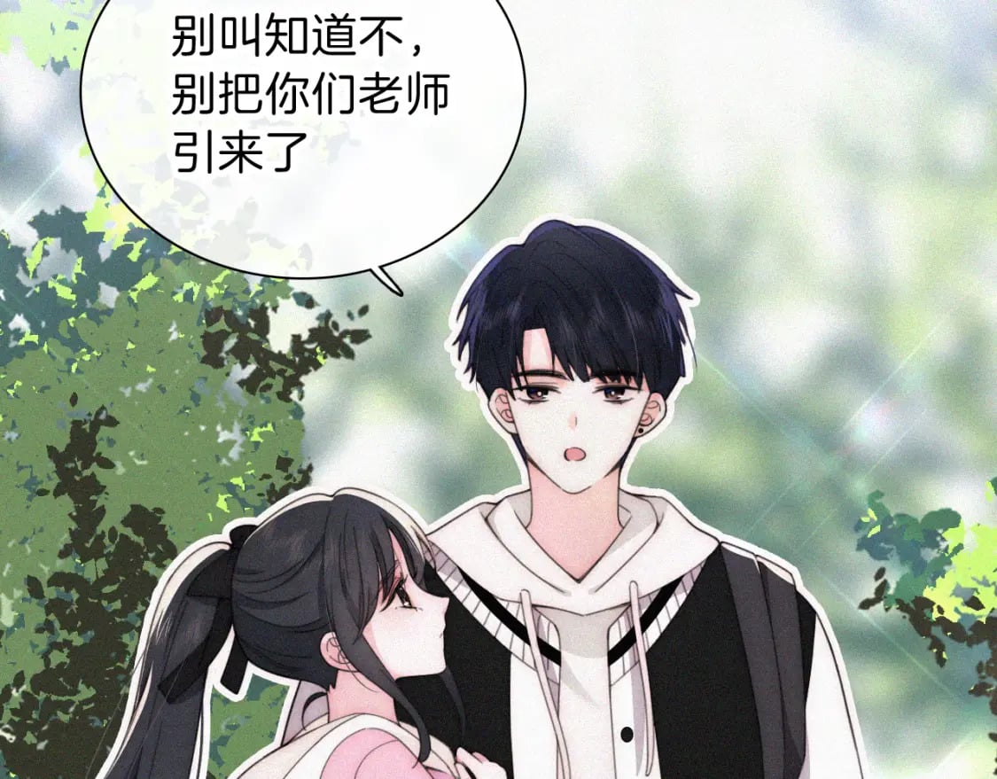 第40话 给个机会呗孟听7