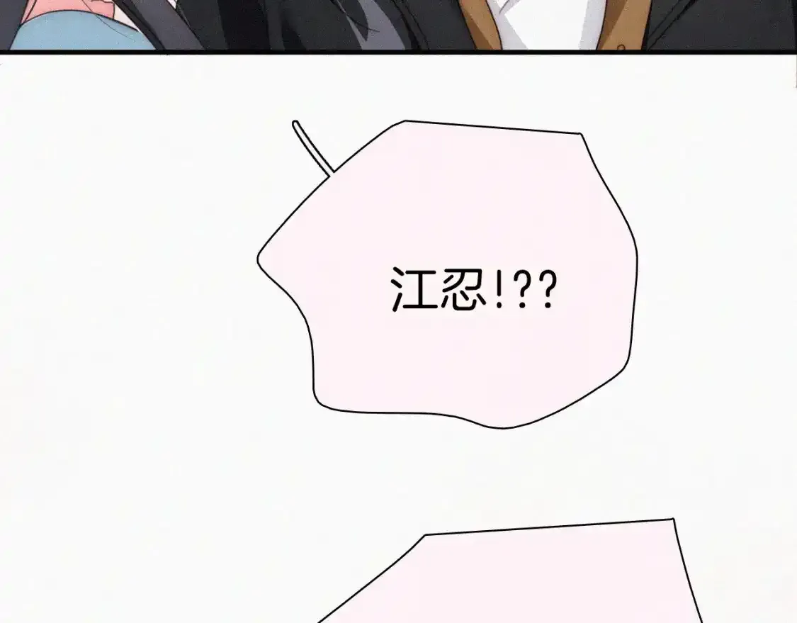 第47话 下流！25