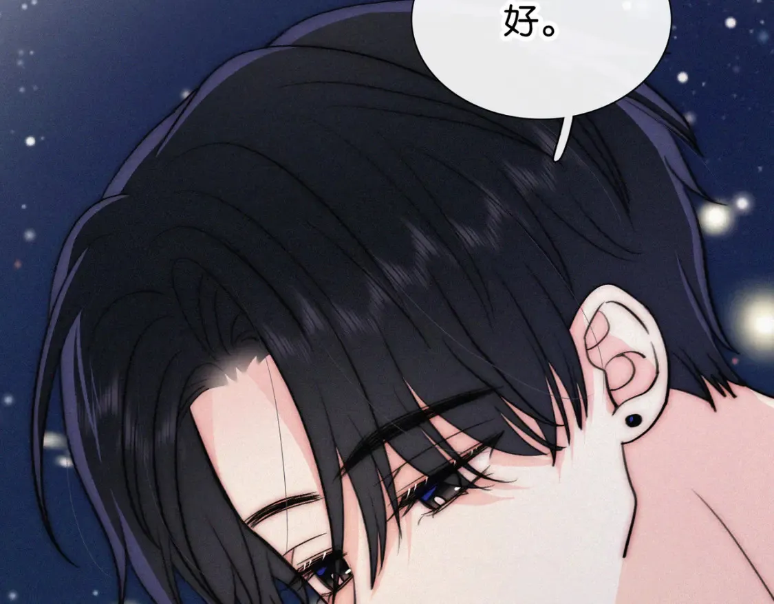 第75话 车站14