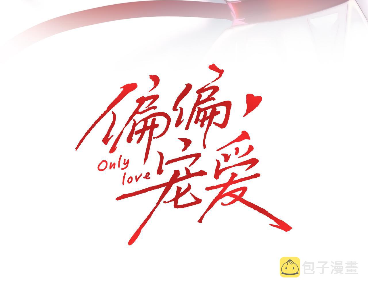 第17话 犯贱12