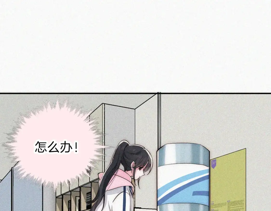 第66话 转学97