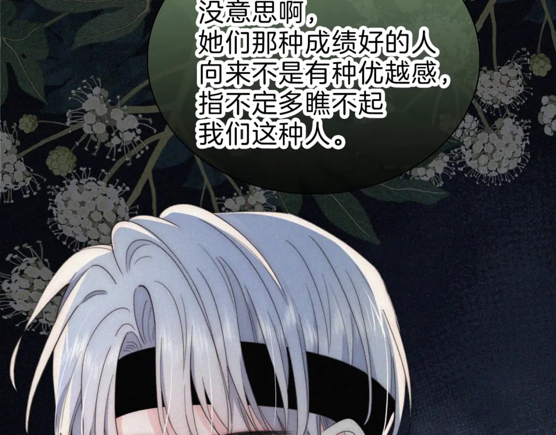 第36话 姐妹决裂23