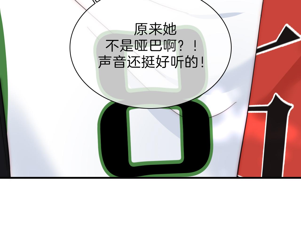 第8话 小哑巴31