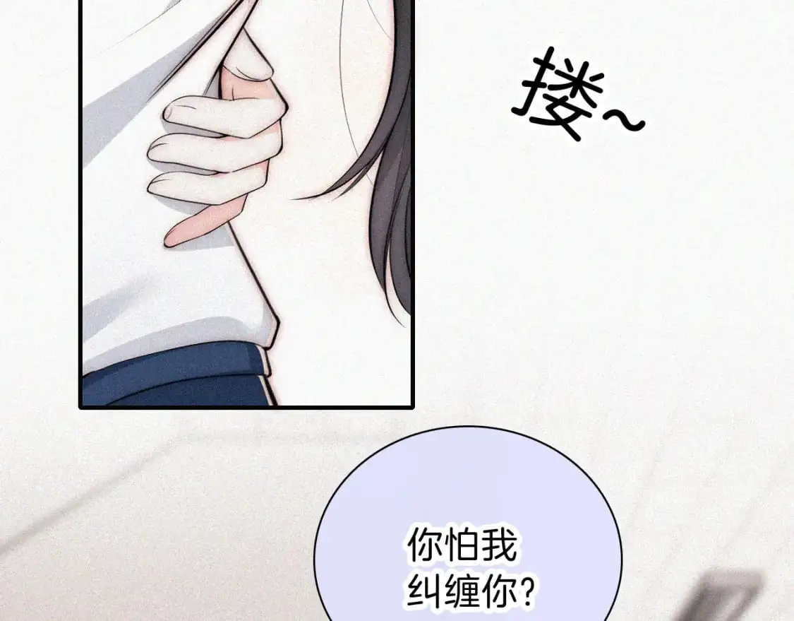 第67话 可爱53