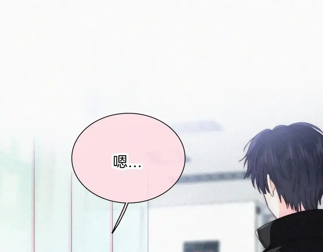 第46话 我怕你疼91