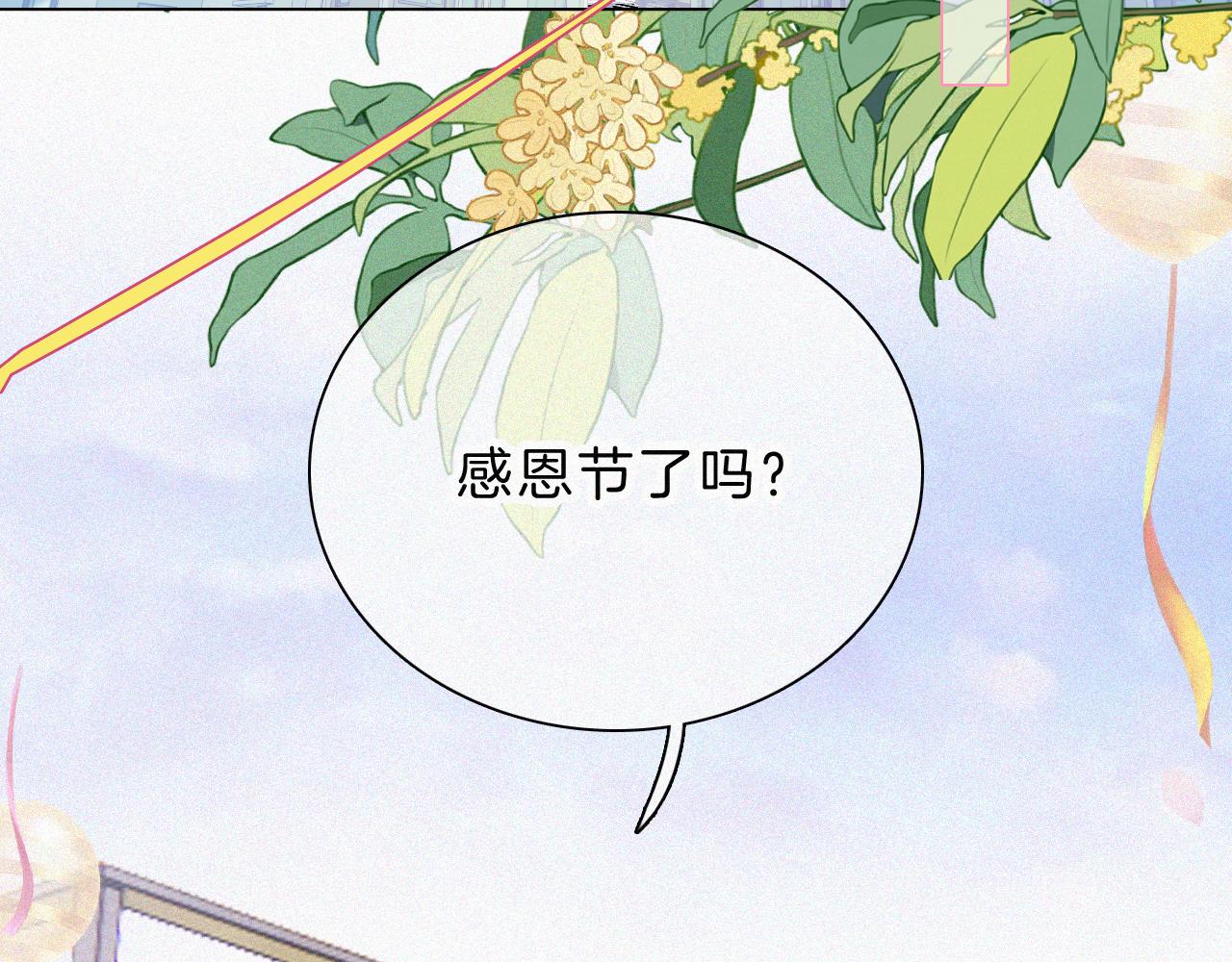 第19话 第一的她89