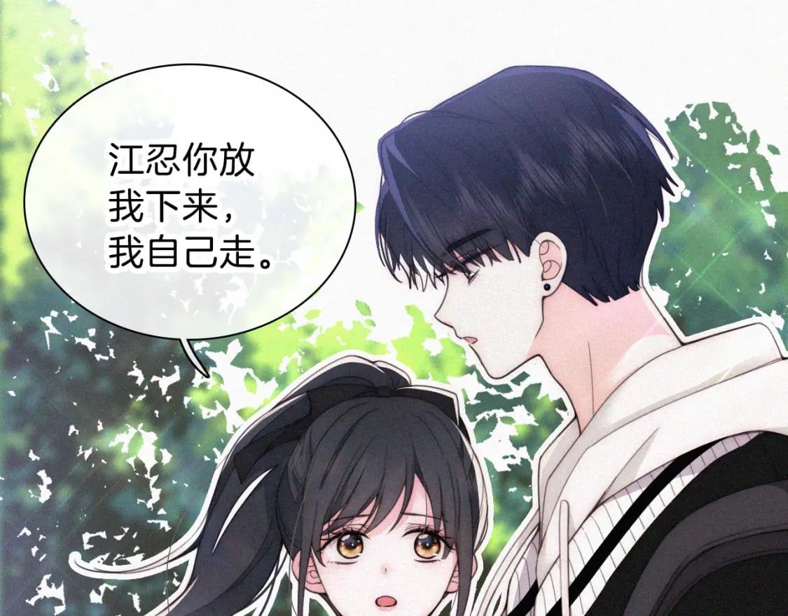 第40话 给个机会呗孟听18