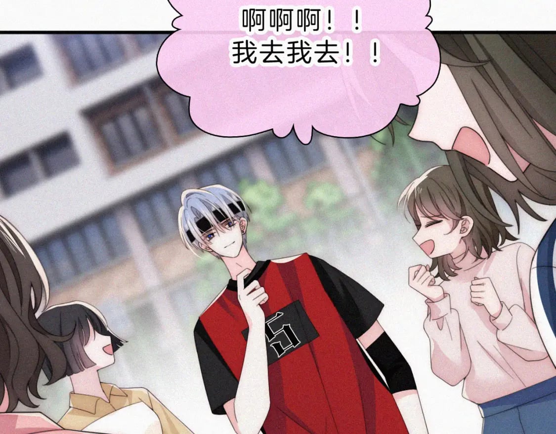 第34话 掉马7