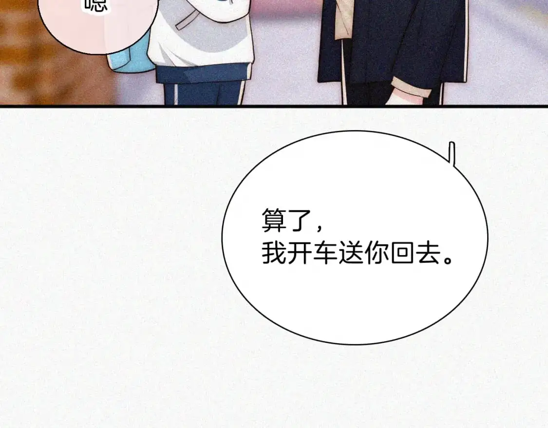 第57话 救救我呗63