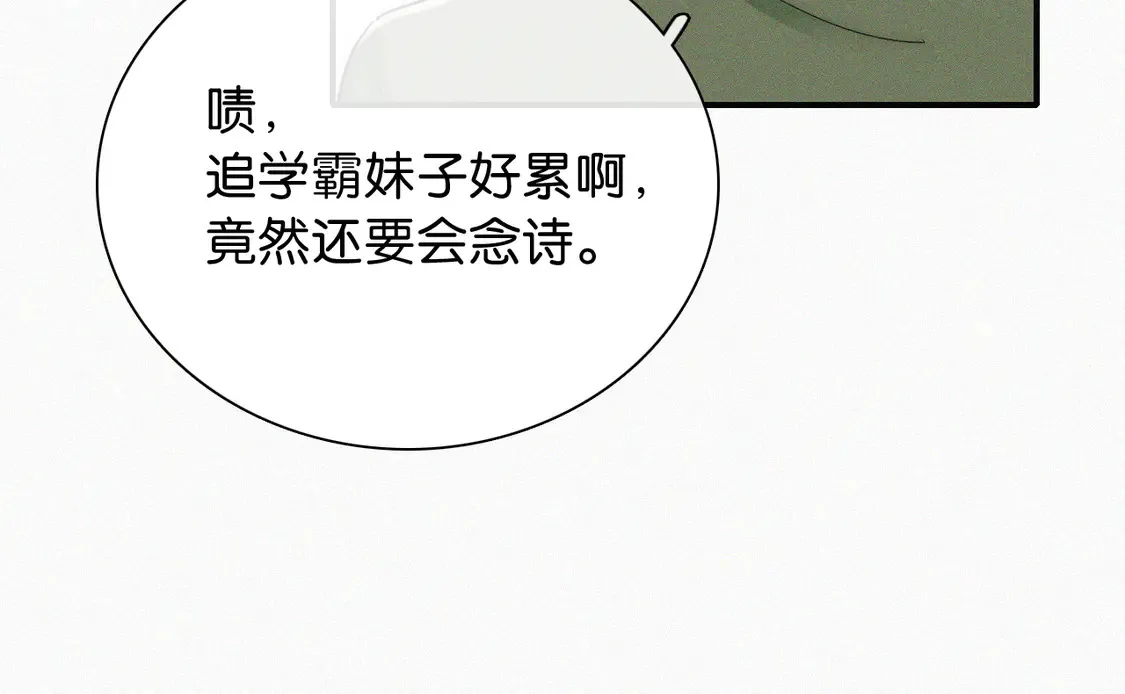 第81话 约定56