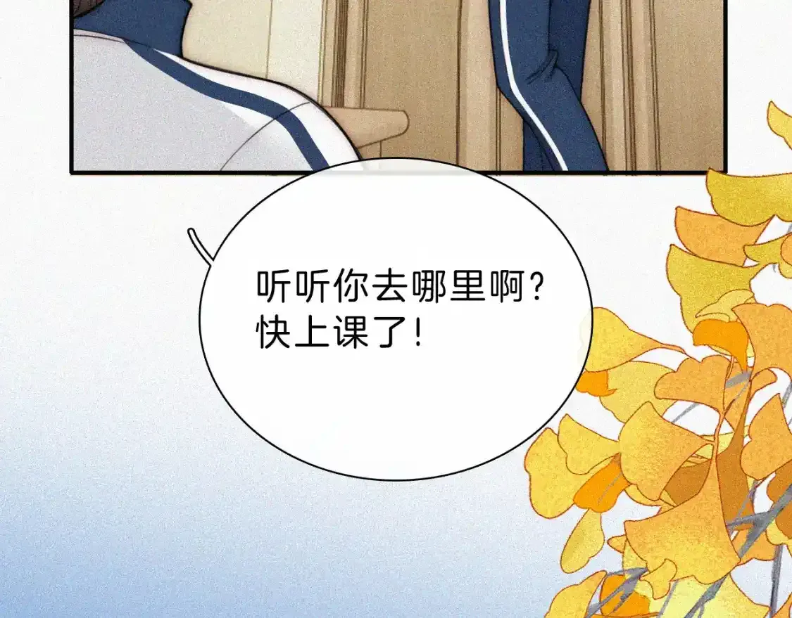 第54话 别怕76