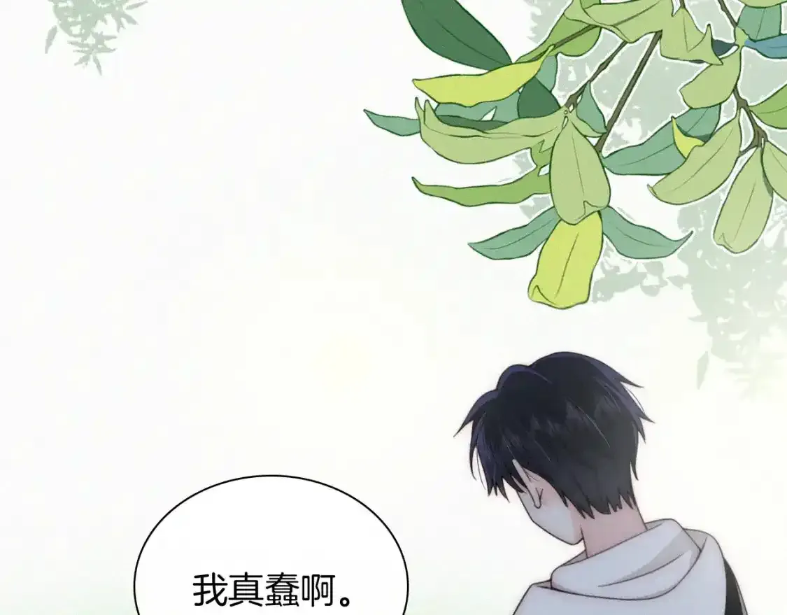 第44话 许愿83