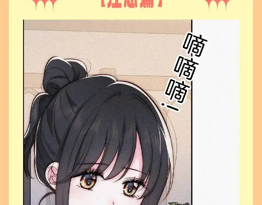 第37期 搞点事：妈呀！有八卦！17