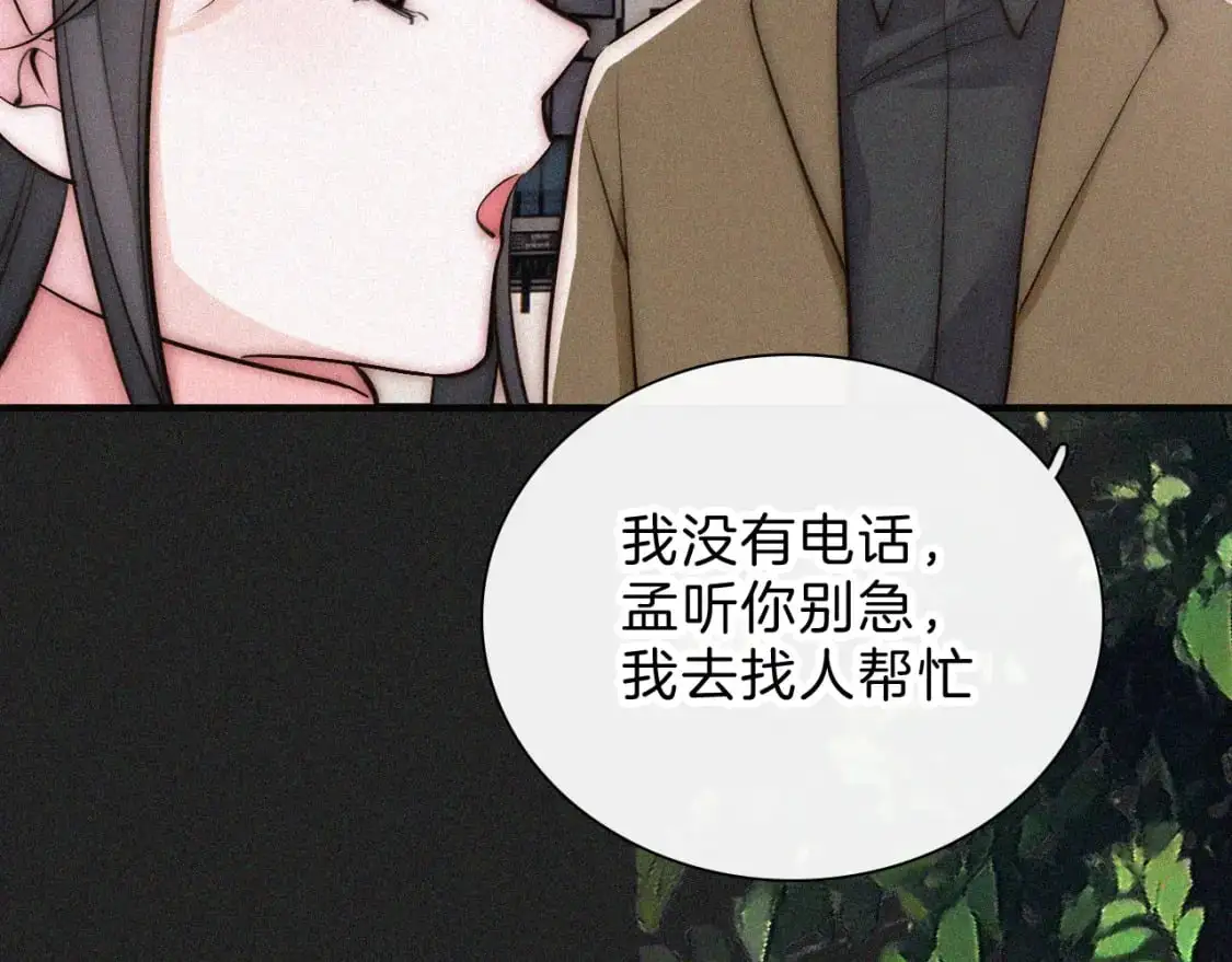 第63话 疯狂78