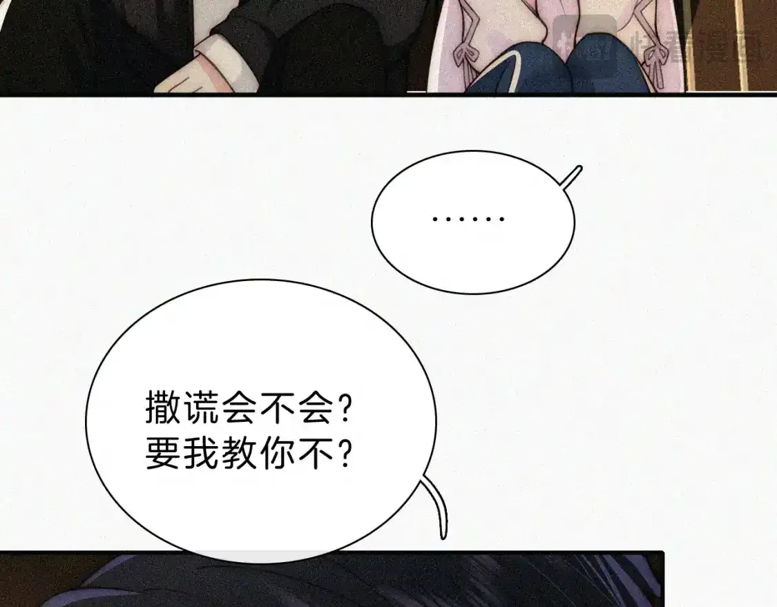 第54话 别怕21