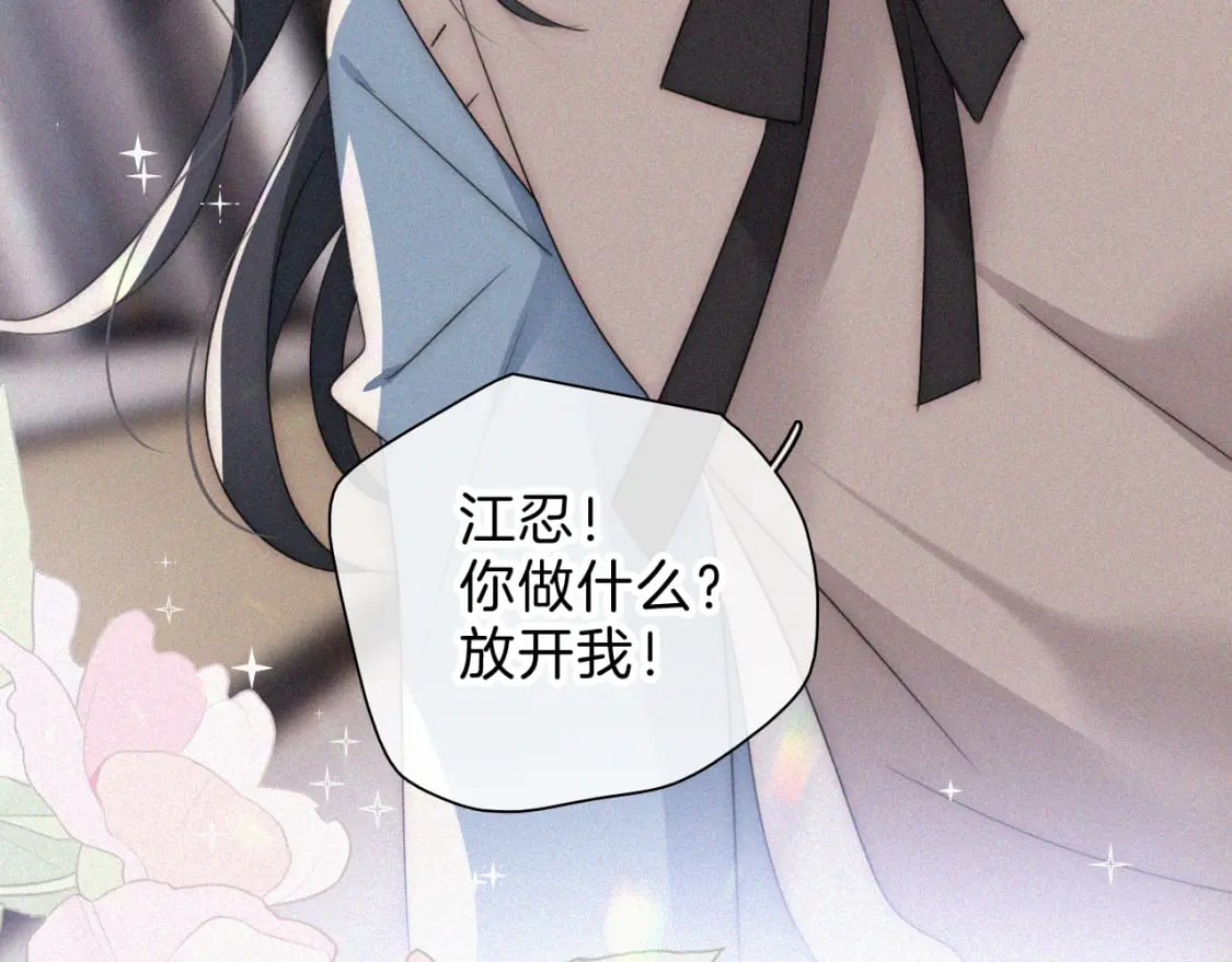 第31话 想见你89