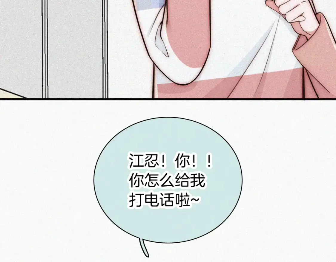 第60话 死心52