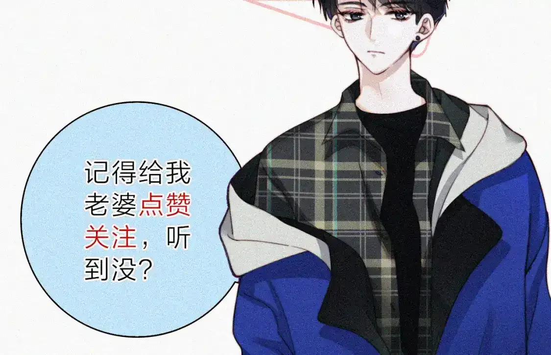 第61话 冰晶球107