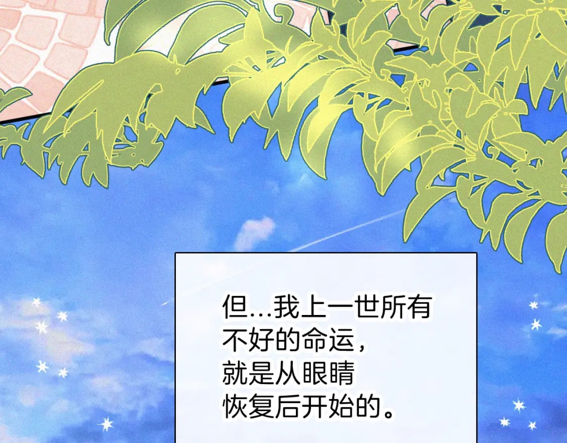 第29话 江忍病发78