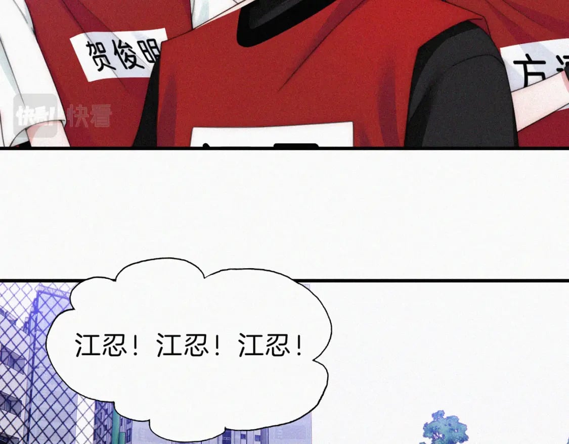 第33话 篮球比赛53