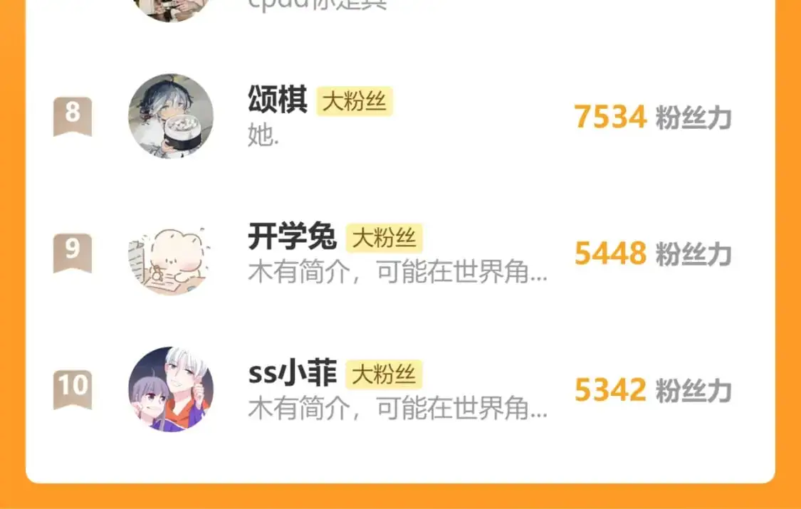 第65话 隔手吻102
