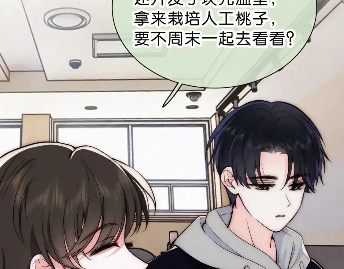 第69话 改变30