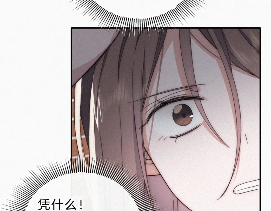 第34话 掉马75