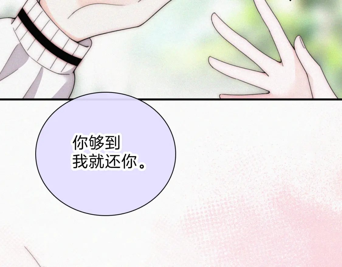 第42话 蛋炒饭53