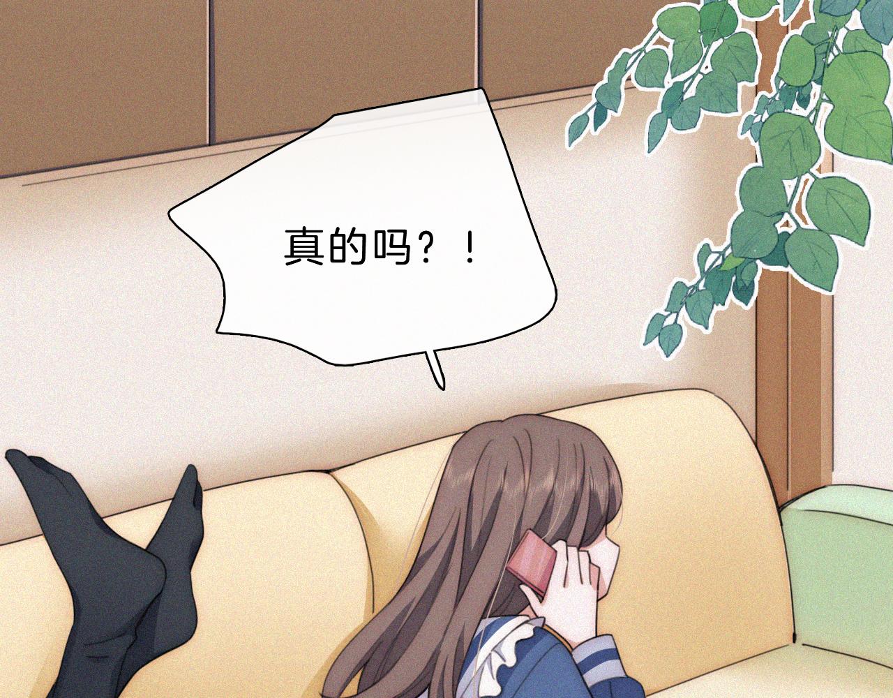第14话 不会早恋的23