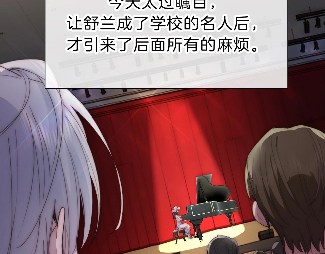 第1话 重回高二101