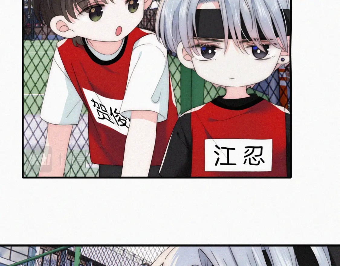第33话 篮球比赛79