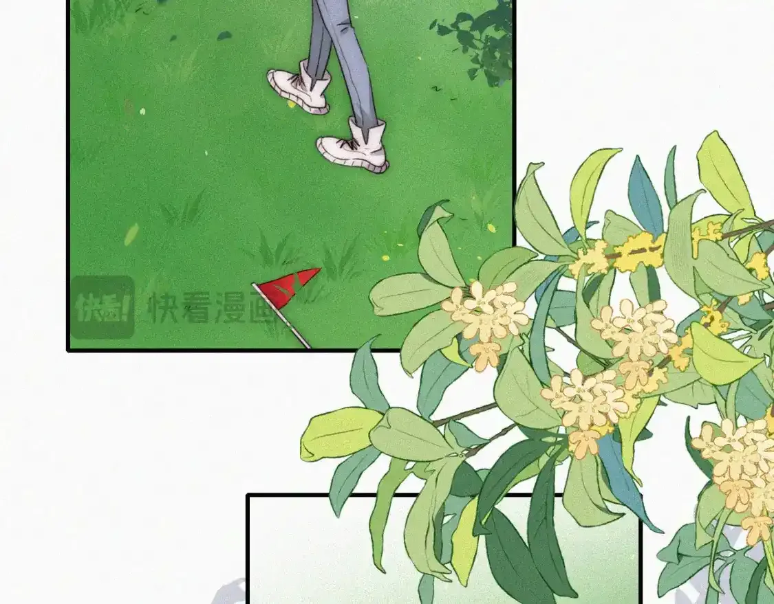 第45话 小红旗21