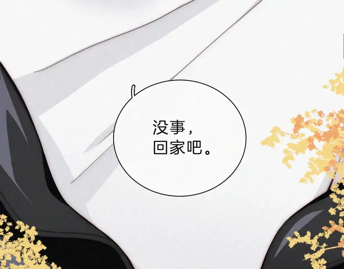 第51话 不知所措44
