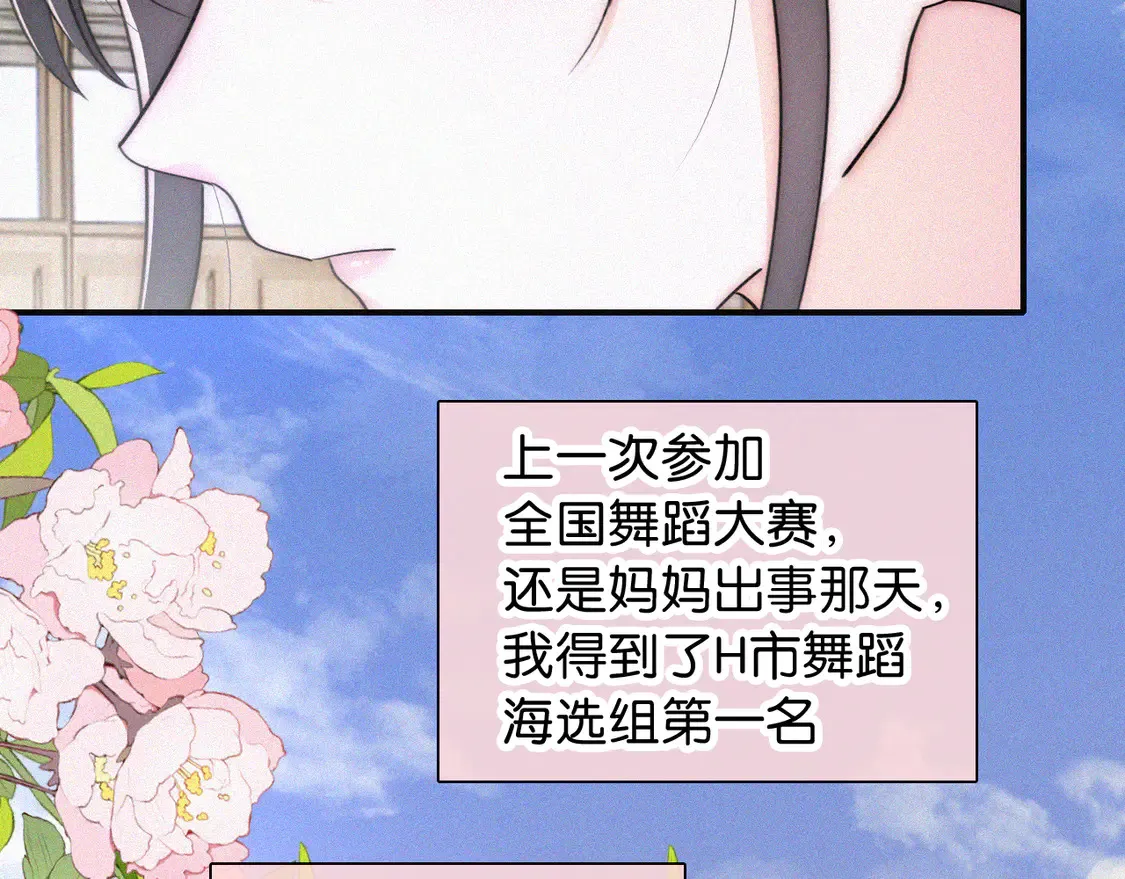 第82话 抽考30