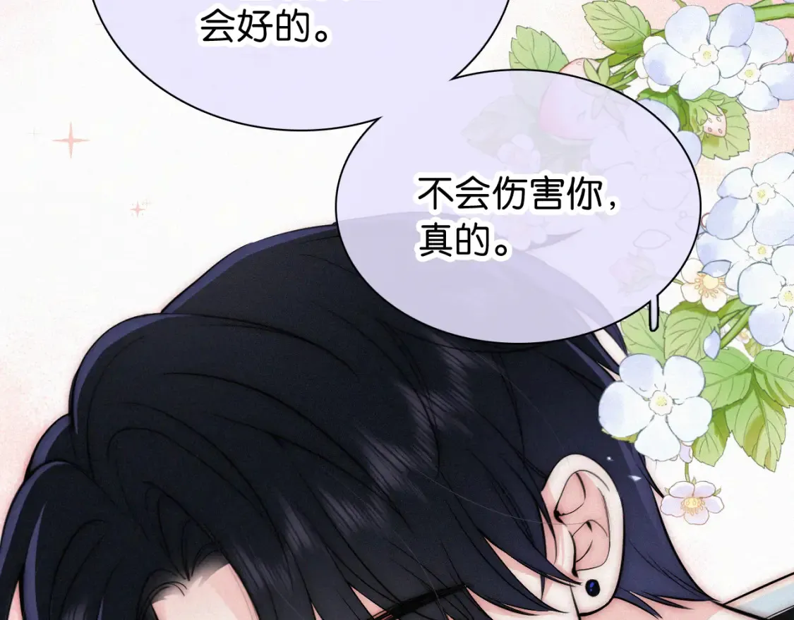 第70话 石榴67