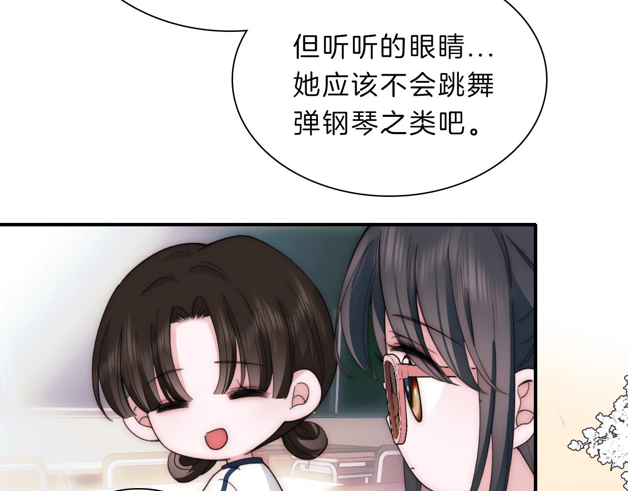 第8话 小哑巴75