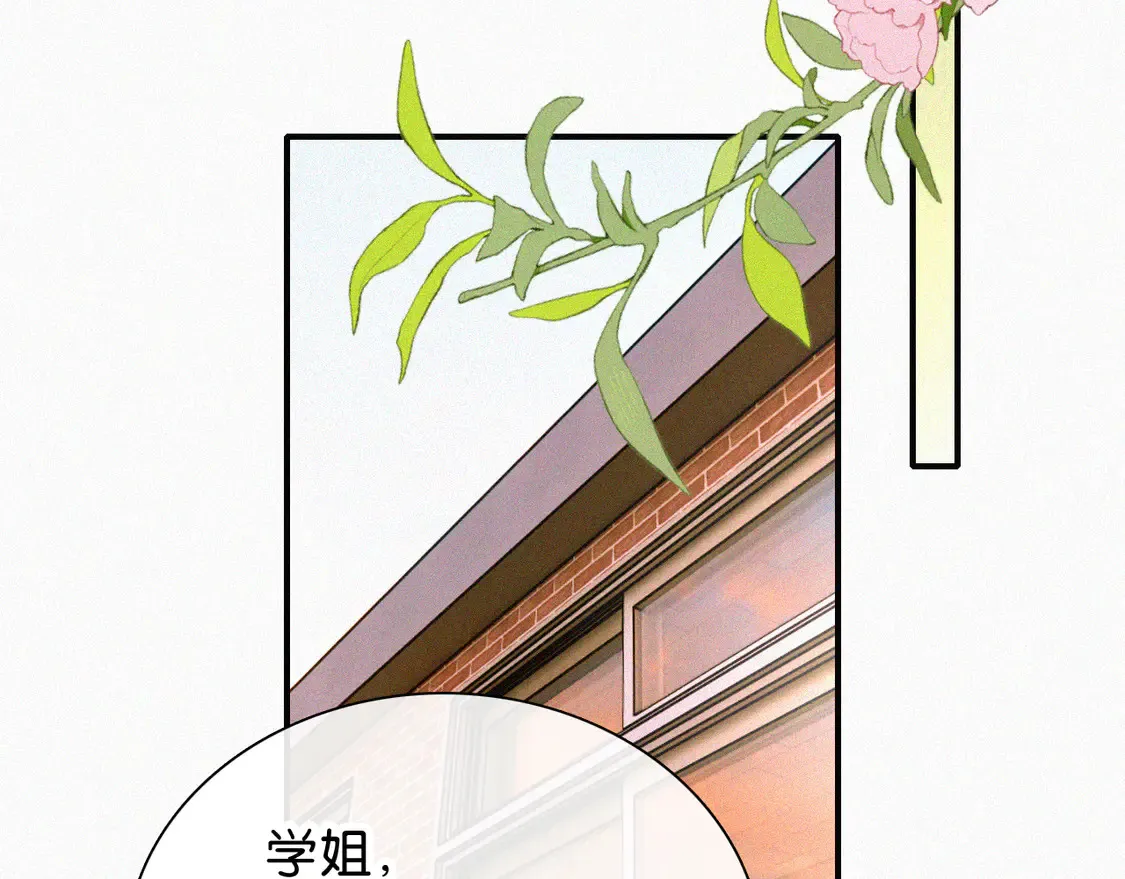 第79话 小老师23