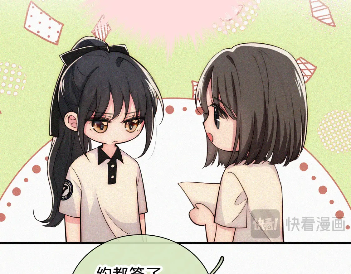 第79话 小老师80