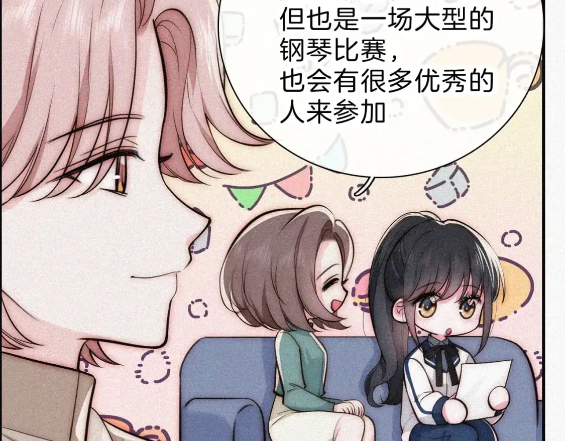 第58话 钢琴19