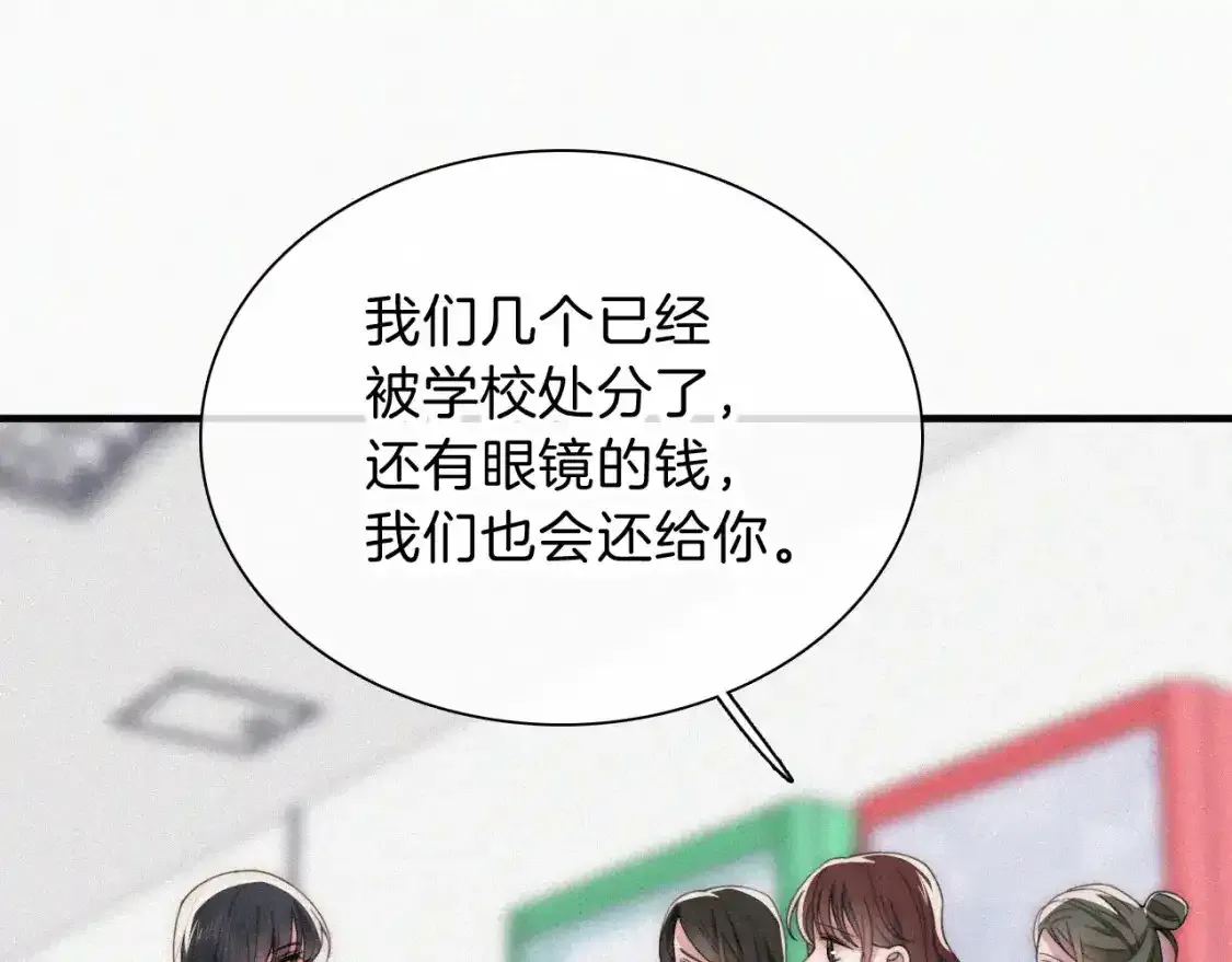 第46话 我怕你疼22