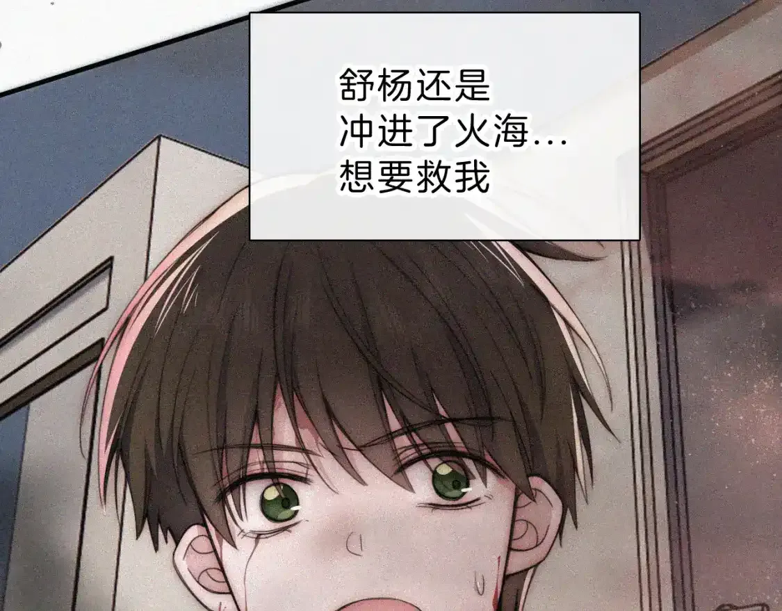 第52话 江忍发病15
