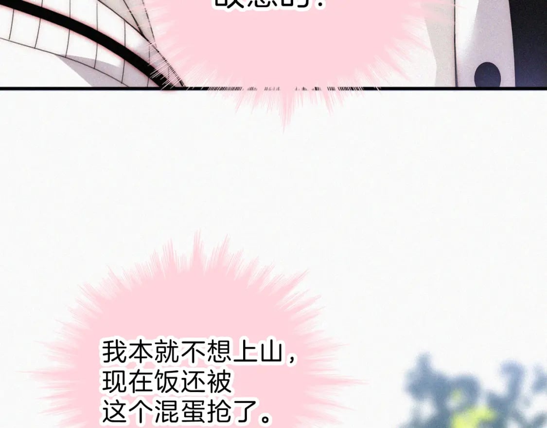 第42话 蛋炒饭68