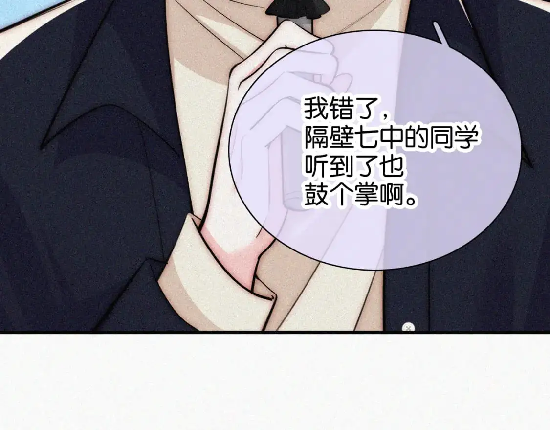 第56话 我喜欢你26