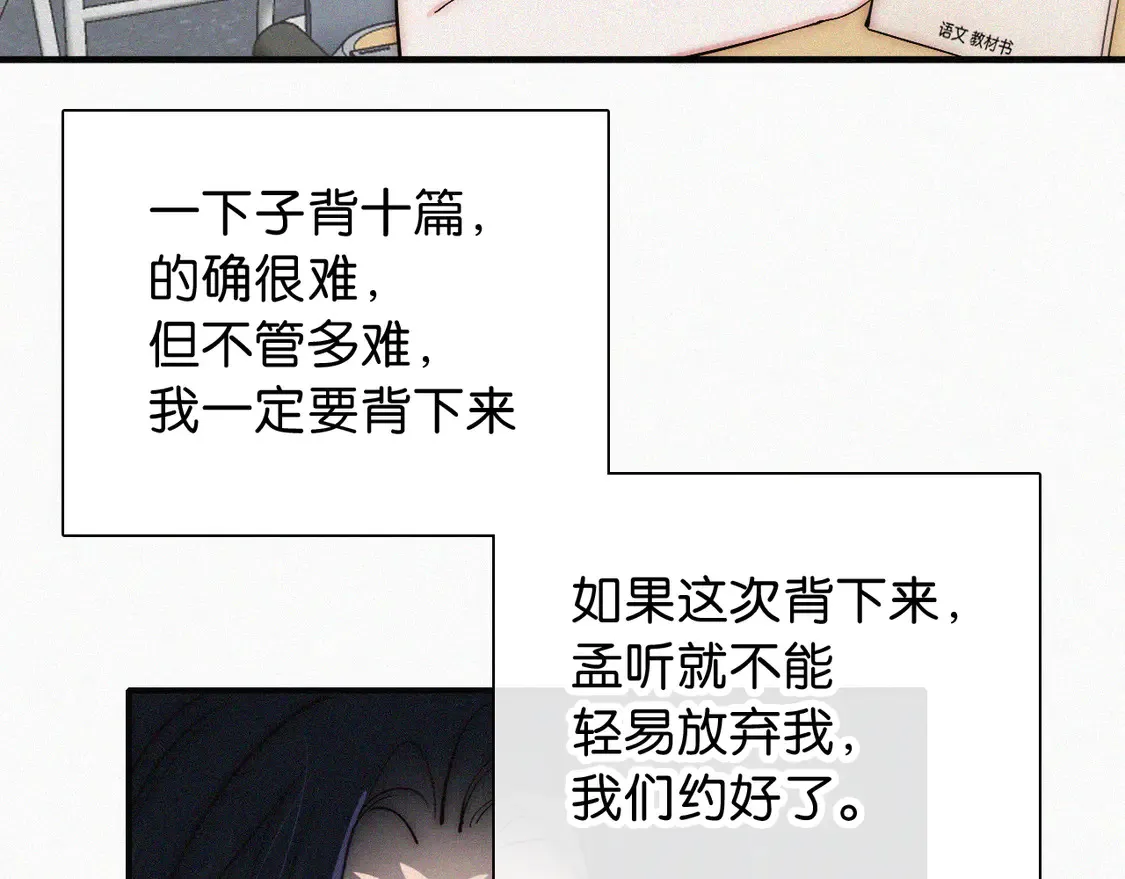 第81话 约定49